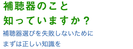 お値打ち価格でご提供